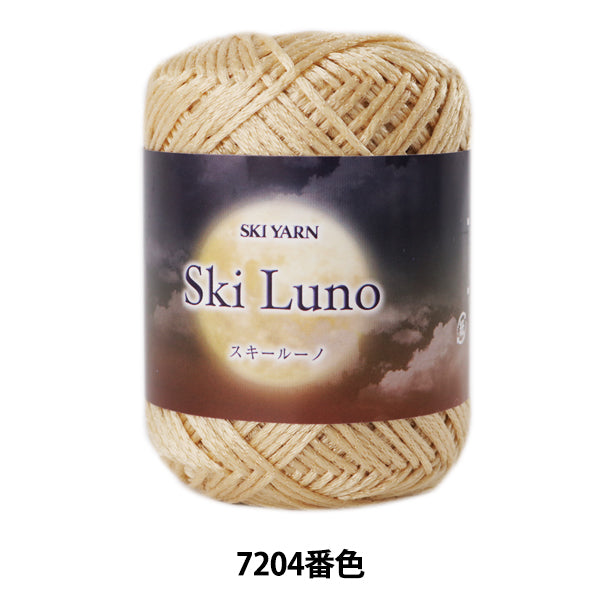 Осень и зимаПряжа "Ski Luno 7204 Color] Skiyarn Ski пряжа