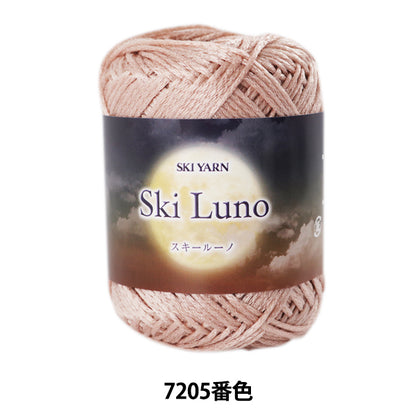 Осень и зимаПряжа "Ski Luno 7205 Color] Skiyarn Ski пряжа