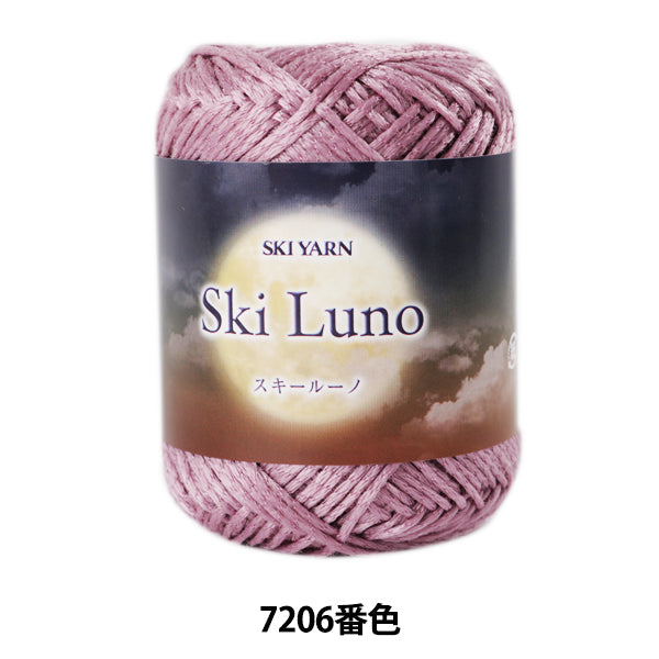 Осень и зимаПряжа "Ski Luno 7206 Color] Skiyarn Ski пряжа