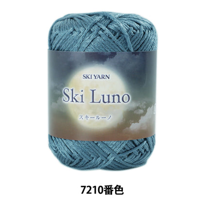 Fall and winterYarn "SKI LUNO 7210 No." SKIYARN Ski Yarn