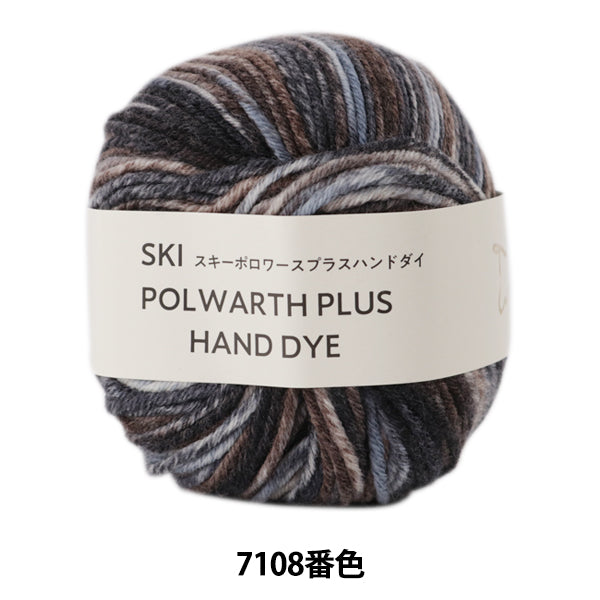 Autunno e invernoFilato "Ski Polwarth Plu Dye Hand (Ski Polowas Plus Hand Dai) 7108 Colore Skiyarn Ski Ski
