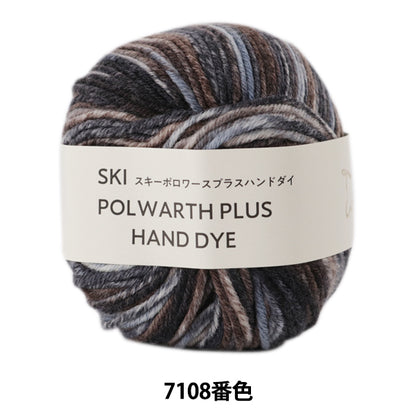 Autunno e invernoFilato "Ski Polwarth Plu Dye Hand (Ski Polowas Plus Hand Dai) 7108 Colore Skiyarn Ski Ski