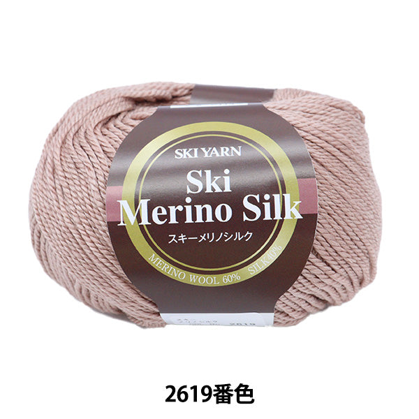 Осень и зимаПряжа "Ski Merino Silk 2619 Color "Skiyarn Ski пряжа
