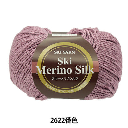 Осень и зимаПряжа "Ski Merino Silk 2622 Color Skiyarn Ski Yarn