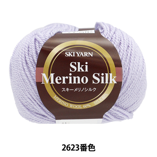 秋 /冬羊毛“滑雪Melinosilk 2623颜色”滑雪滑雪纱