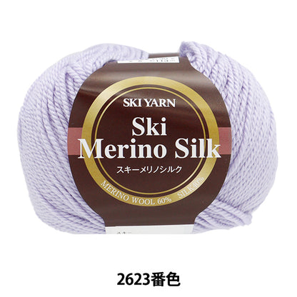 秋冬紗線 “ Ski Melinosilk 2623顏色”滑雪滑雪紗