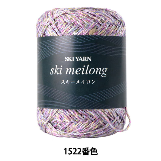 Весна / летняя шерсть "Maylon 1522 Color" Skiyarn Ski пряжа