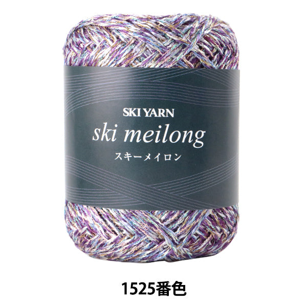 Spring / summerYarn "Maylon 1525 Color" SKIYARN Ski Yarn