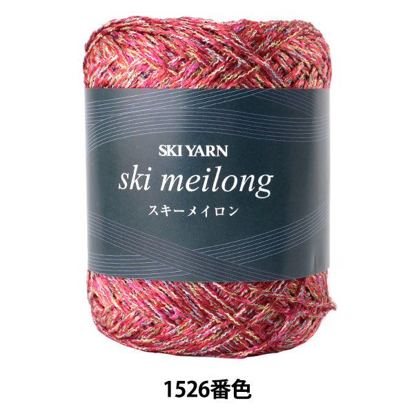 Весна / летняя шерсть "Maylon 1526 Color" Skiyarn Ski пряжа