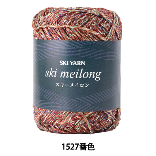 خيوط الربيع/الصيف "Meiron color 1527" خيوط التزلج SKIYARN