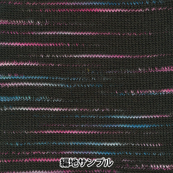 الخريف/الشتاءخيوط الغزل "خيط تزلج SKI TRUENO (Ski Trueno) مقاس 2718 بوصة من SKIYARN للتزلج