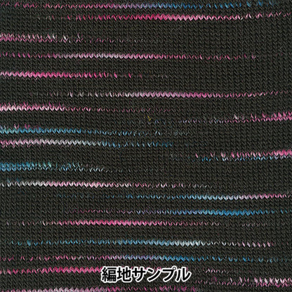 الخريف/الشتاءخيوط الغزل "خيط تزلج SKI TRUENO (Ski Trueno) مقاس 2718 بوصة من SKIYARN للتزلج