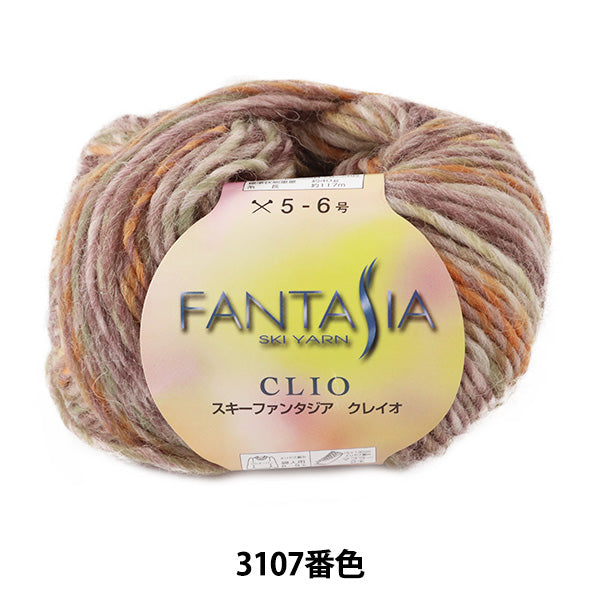 Otoño / Winter Wool "Fantasia Clio 3107 No."