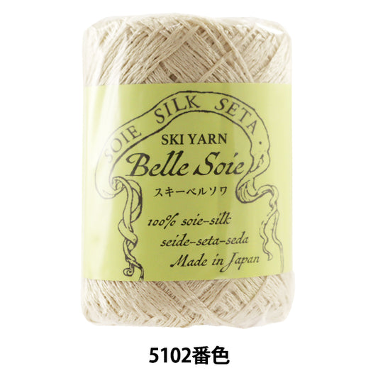 春天 /夏季羊毛“滑雪Belle soie（滑雪bersova）5102颜色”滑雪纱滑雪纱