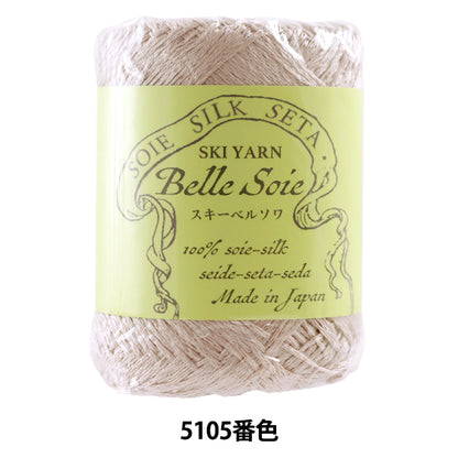 春天 /夏季羊毛“滑雪belsoie（Ski Bersova）5105 No.”