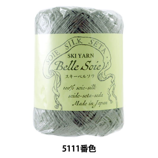 Printemps / été laine "Ski Belle Soie (Ski Bersova) 5111 Couleur" Yarn Ski Yarn