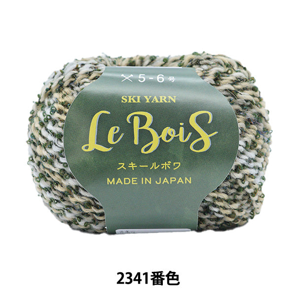 Automne et hiverpelote de laine"Skill Bowa 2341 Couleur" Ski Yarn Ski Yarn