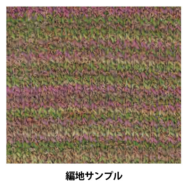 Herbst und WinterGarn"Skill Bowa 2342 Farbe" Skigarn Skigarn