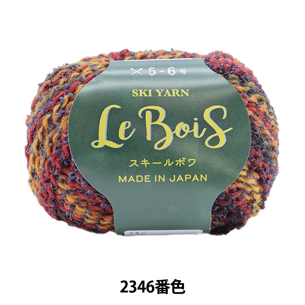 الخريف/الشتاءخيوط الغزلخيوط التزلج "Skiel Bois Color 2346" SKI YARN