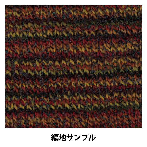 الخريف/الشتاءخيوط الغزلخيوط التزلج "Skiel Bois Color 2346" SKI YARN