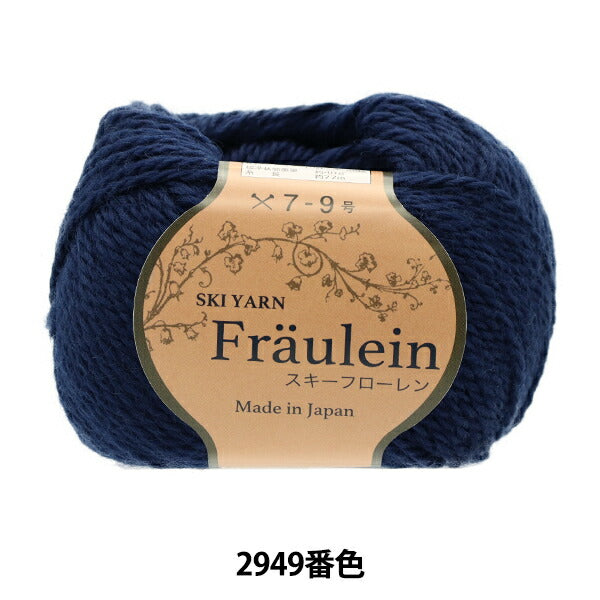 Осень и зимаПряжа "Ski Floren 2949 Color" Skiyarn Ski Yarn