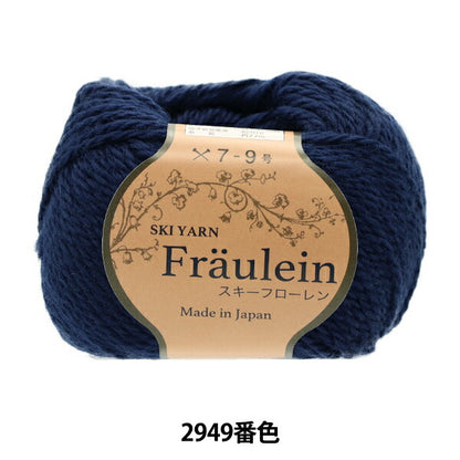 Осень и зимаПряжа "Ski Floren 2949 Color" Skiyarn Ski Yarn