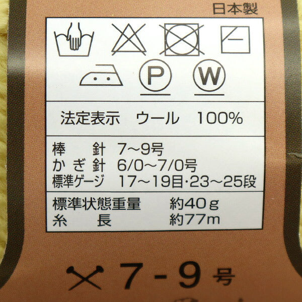 Осень и зимаПряжа "Ski Floren 2949 Color" Skiyarn Ski Yarn