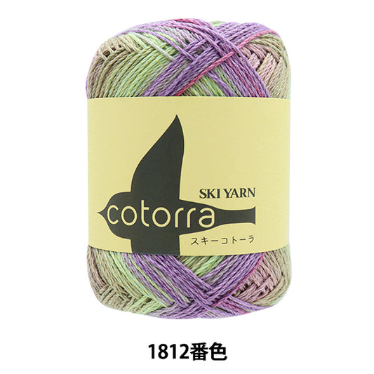 Laine printemps / été "Ski Cotorra 1812 Couleur" Skiarn Ski Yarn