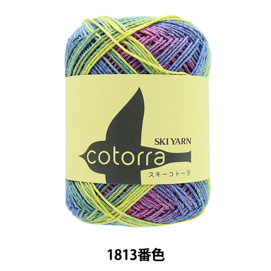 Весна / летняя шерсть "Ski Cotorra 1813 Color" Skiyarn Ski пряжа