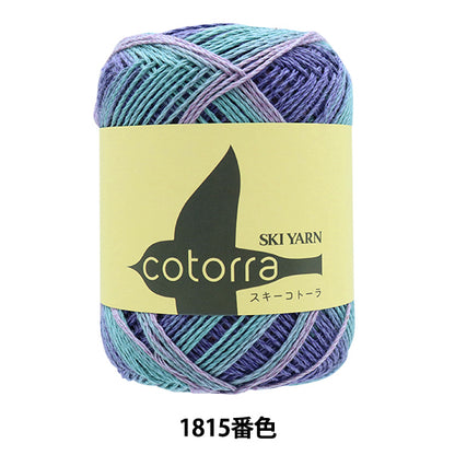 Skiyarn Ski Ski Wool "Ski Cotorra 1815 No."