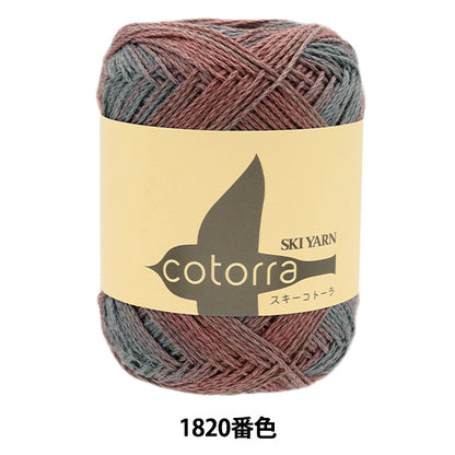 ربيع/صيفخيوط الغزل "Skikotora Color 1820" Skiyarn