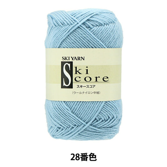 秋冬毛糸 『Ski Score (スキースコア) 28番色』 SKIYARN スキーヤーン