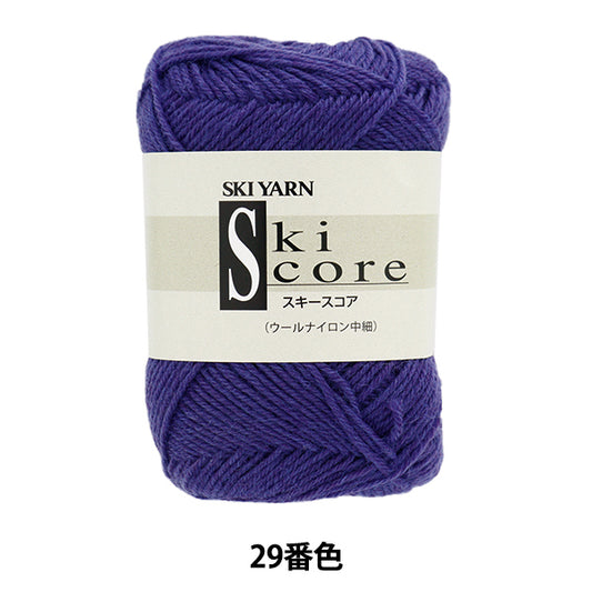 Fil / Hiver Wool "Skis Core 29th Color" Skiarn Ski Yarn