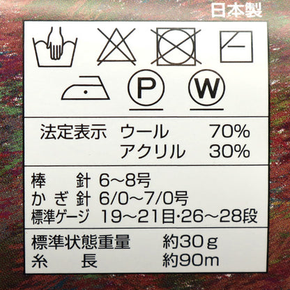 الخريف/الشتاءخيوط الغزل "خيط تزلج لوبيل كولور 8105 سكييارن للتزلج