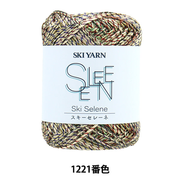 Spring / summerYarn "Ski Selene 1221 Color" SKIYARN Ski Yarn