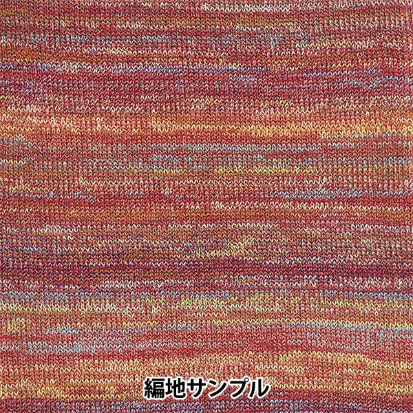 Spring / summerYarn "Ski Selene 1222 Color" SKIYARN Ski Yarn