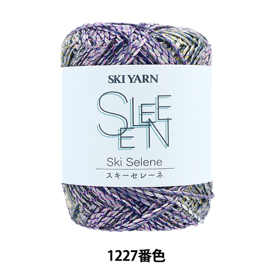 Весна / летняя шерсть "Ski Selene 1227 Color" Skiyarn Ski пряжа