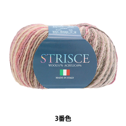 Fall and winterYarn "Striche 3rd color" SKIYARN Ski Yarn