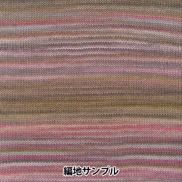 Otoño / Winter Wool "Striche 3rd Color" Skiyarn Ski Yarn