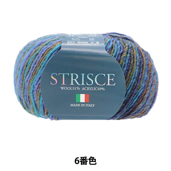 Fall and winterYarn "Striche 6th color" SKIYARN Ski Yarn