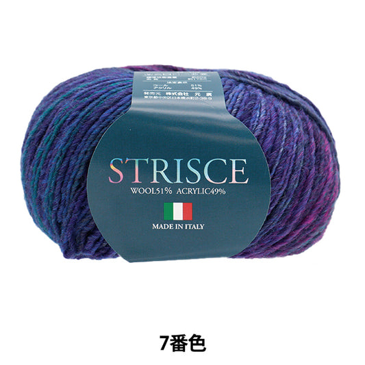 Herbst / WinterhaarGarn "Striche 7th Color" Skiyarn Skigarn