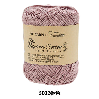 Primavera/EstateFilato "Ski Supima Cotton Color 5032" Skiyarn