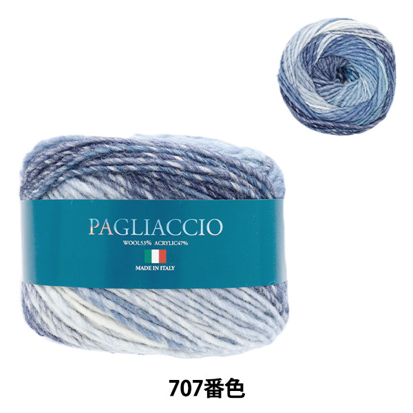 خيوط الخريف/الشتاء "Paiaccio Color 707" SKIYARN خيوط التزلج