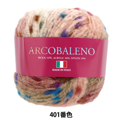 Осень / зимняя шерсть "Alco Varaleno 401 №" Skiyarn Ski Yarn