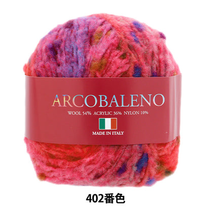 Lana autunno / inverno "Alco Valano 402 Color" Skiyarn Ski Yarn