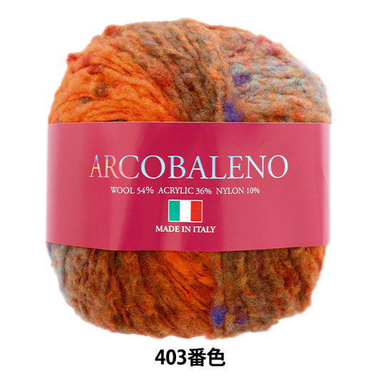 Fall and winterYarn "Alco Valano 403 Color" SKIYARN Ski Yarn