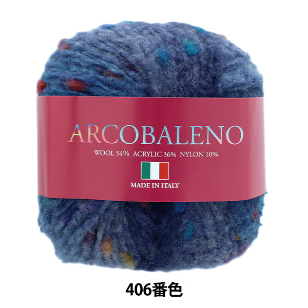 Fall and winterYarn "Alcoa Valano 406 Color" SKIYARN Ski Yarn