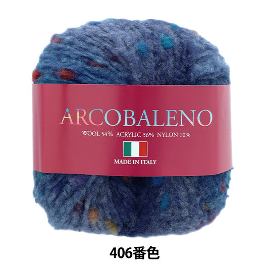 Otoño / Winter Wool "Alco Varaleno 406th Color" Skiyarn Ski Yarn