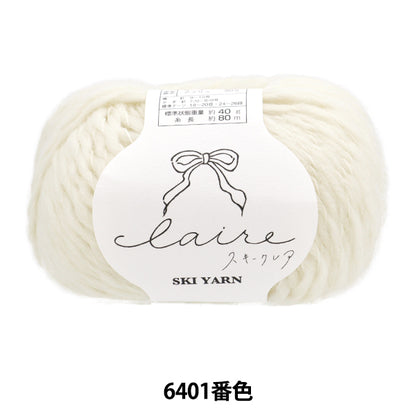 Laine d'automne / hiver "Skiarn Ski Yarn"