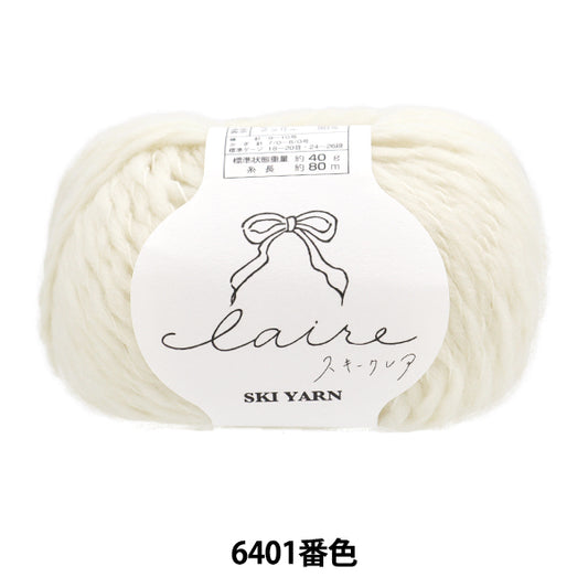 Otoño / Winter Wool "Skiyarn Ski Yarn"